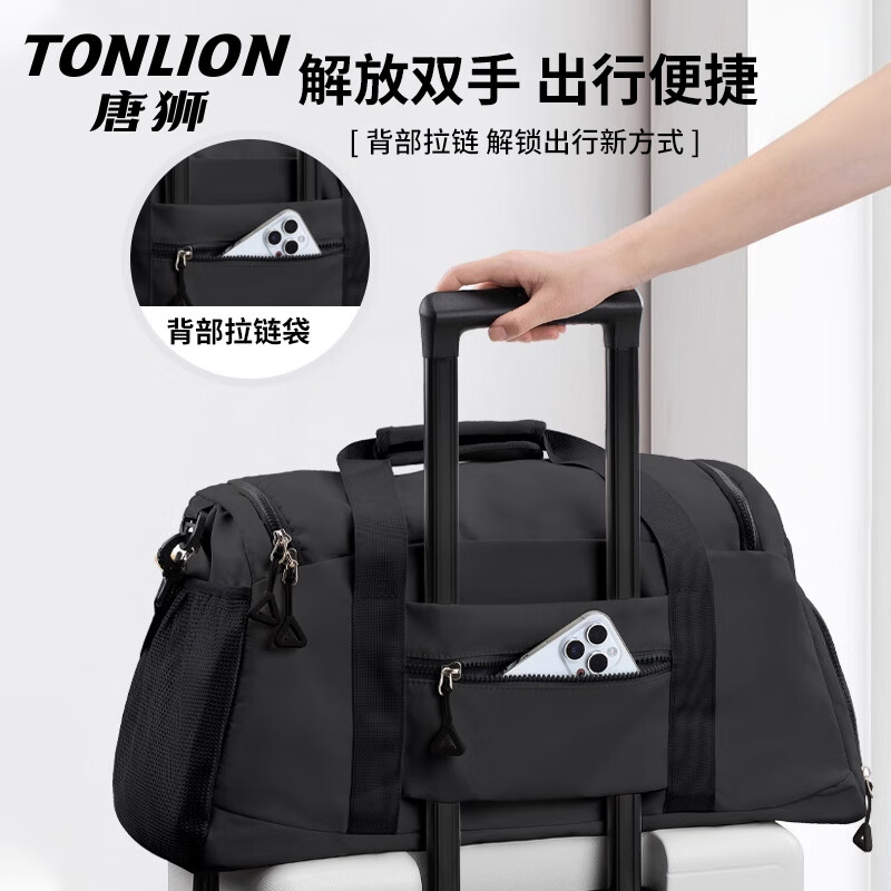 Tangshi shoulder bag, short-distance travel bag, large-capacity multi-functional luggage, sports crossbody bag, dry and wet separation business trip handbag
