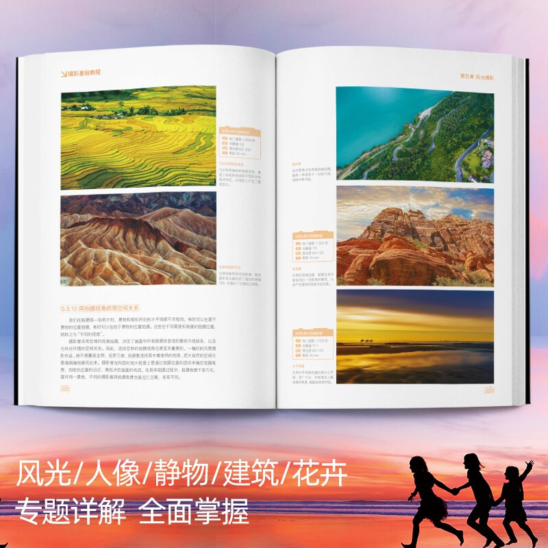 Classic Complete Works <Basic Photography Tutorial> Digital SLR Mobile Phone Photography Book Characters, Landscapes, Still Life, Art Composition, Framing, Lighting, Post-processing, Photography, College-Level Introductory Self-Study Textbook