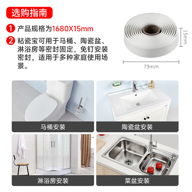 Submarine NB180 fixed installation toilet glue, toilet sealing strip, sealing mud, porcelain glue