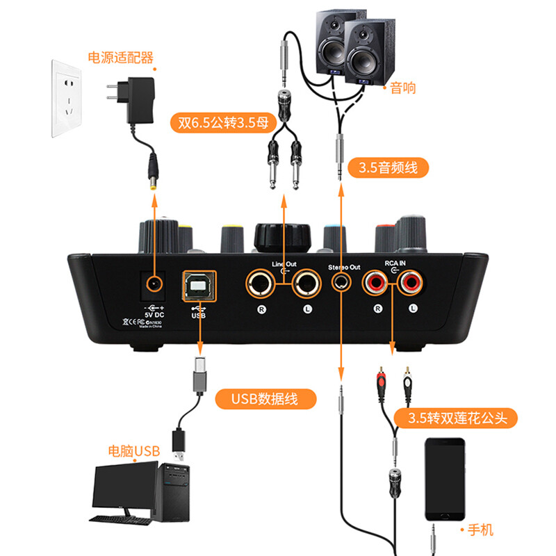 Aiken Upod Pro external sound card full set live broadcast professional recording equipment anchor condenser microphone karaoke shouting Mai mobile phone computer universal Upod Pro+66SL300