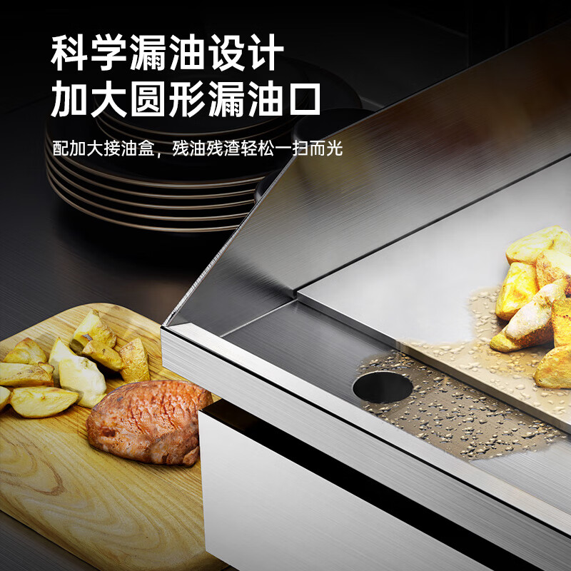 Royalstar electric griddle, commercial teppanyaki, commercial multi-function fryer, hand-caught cake machine, stall all-in-one electric fryer, commercial fryer, fried skewers, type 56 upgraded model, single temperature control, electric heating