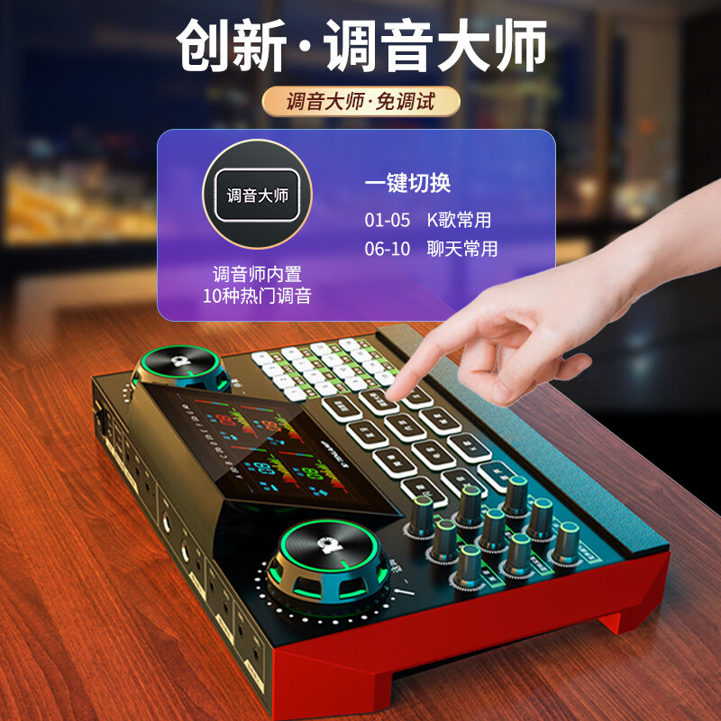 Ten Lights G9 sound card set mobile phone live broadcast equipment full set of wireless microphone karaoke with goods radio ear return Bluetooth accompaniment Douyin Kuaishou professional mixer upgraded version sound card-PK tuning diaphragm microphone-G9 set sing-along function