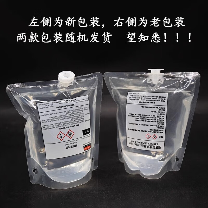Rubbermaid Business Supplies Rubbermaid Soap Dispenser Toilet Seat Cleaner Toilet Cleaner Toilet Seat Liquid Spray Toilet Seat Cleaning Liquid 2094725/FG402537