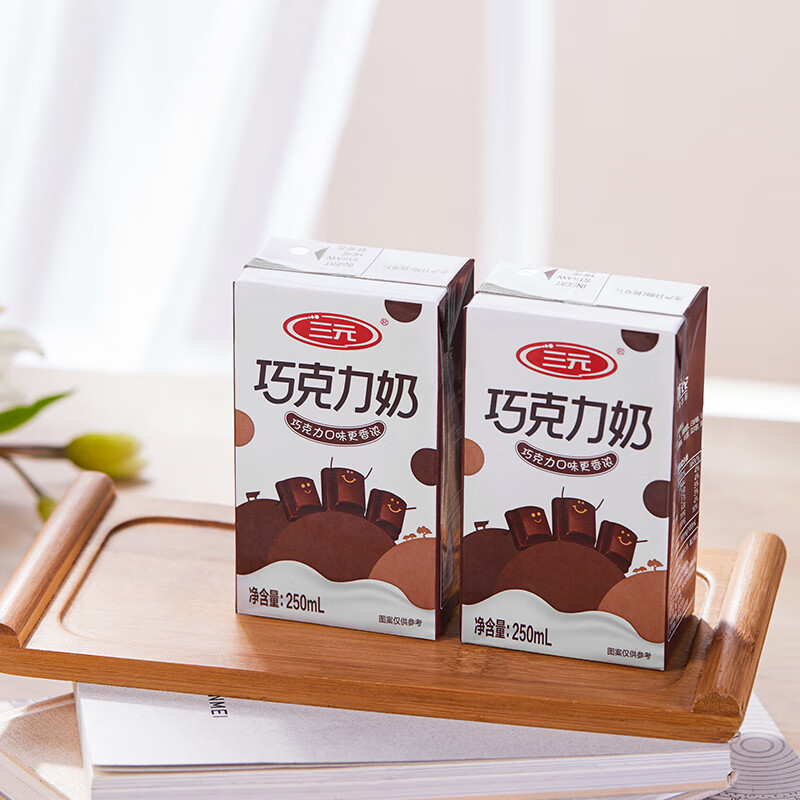 Sanyuan Chocolate Milk 250ml*24 boxes, raw milk content 80%, New Year’s gift