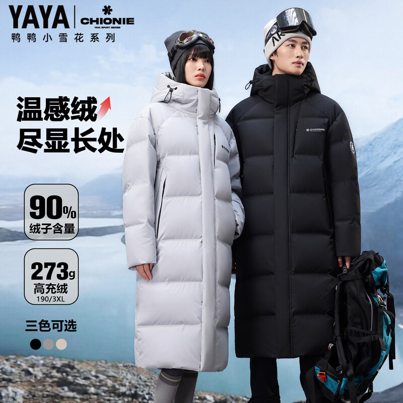 Yaya 2025 long down jacket men's new winter versatile thickened warm bread coat couple outdoor casual jacket