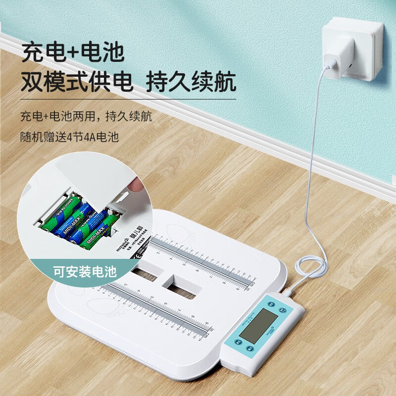 Huachao (HC) baby high-precision weight scale maternal and infant electronic scale newborn child height baby scale home gift white Bluetooth