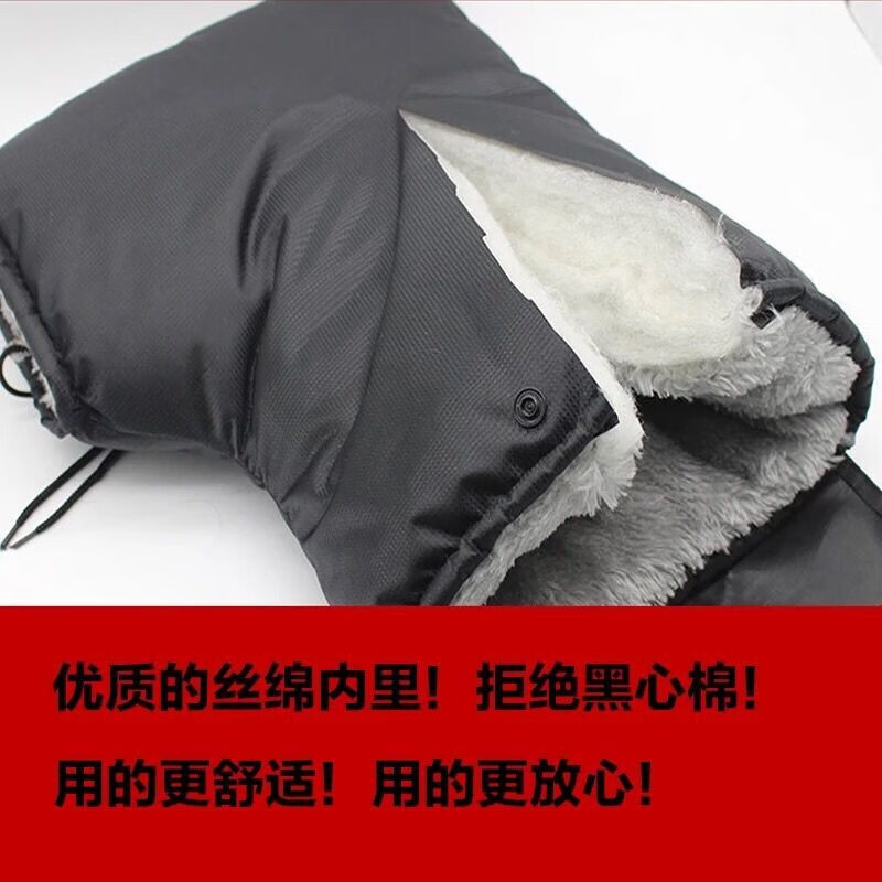 Laiyong Electric Motorcycle Handlebar Gloves Thickened Express Delivery Rider Rainproof Warm Waterproof Windproof Cycling Gloves Winter Black Large Mouth 2XL