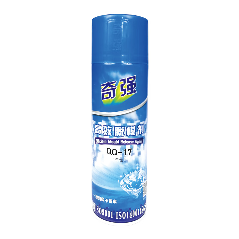 Qiqiang release agent dry medium oil release anti-rust oil agent mold cleaning 502 glue quick solvent thimble lubricant glue remover multi-purpose Q61 screw cleaning QQ-17 dry release agent 2 bottles