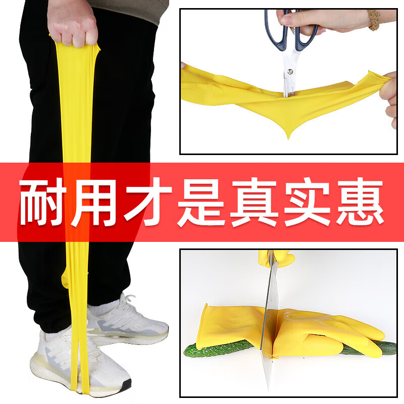 5 pairs of Nanyang Bangshou latex gloves, beef tendon rubber leather, waterproof and oil-proof, dishwashing, housework, cleaning, labor protection, medium size