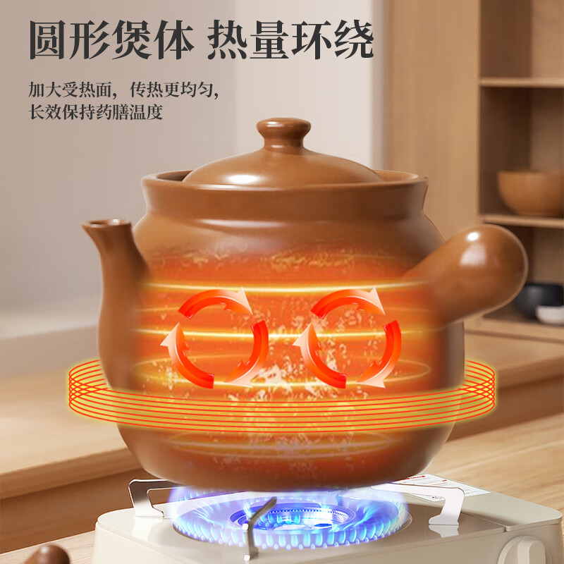 Quanpinwu Chinese medicine pot decoction pot casserole Chinese medicine old-fashioned uncoated household special open flame ceramic medicine jar for boiling medicine suitable for 600g medicinal materials 4L high temperature anti-crack丨Damage reissue