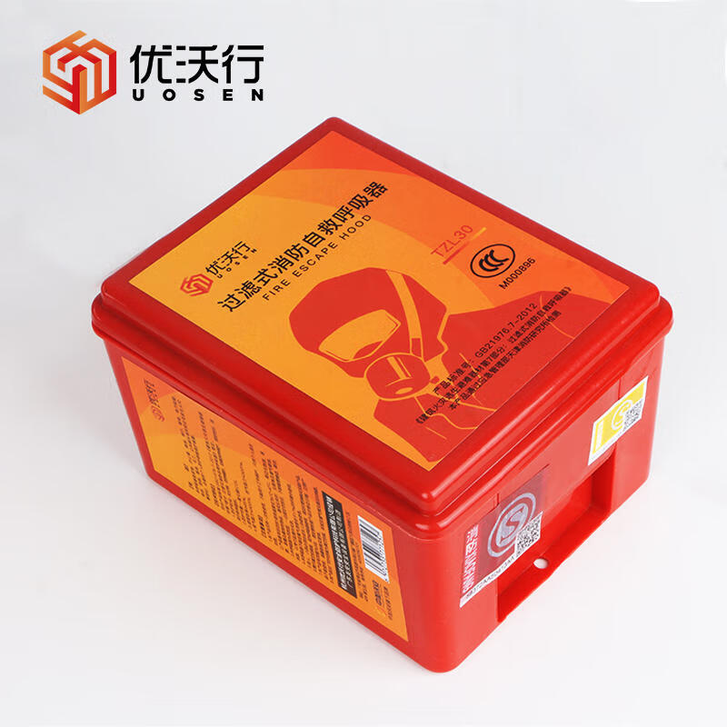 Youwoxing fire mask anti-smoke and gas mask national fire 3C certification fire escape filter self-rescue respirator