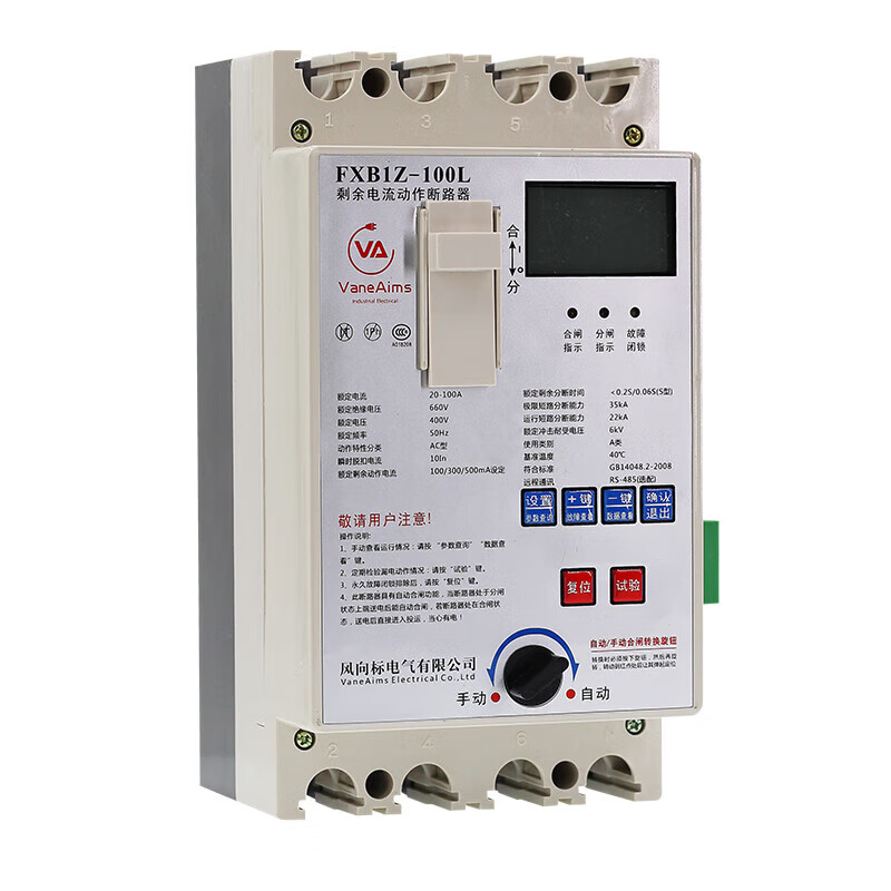 FXB1Z leakage protector photovoltaic automatic reclosing three-phase circuit breaker 380V phase loss over and under voltage switch 200A 3P+N