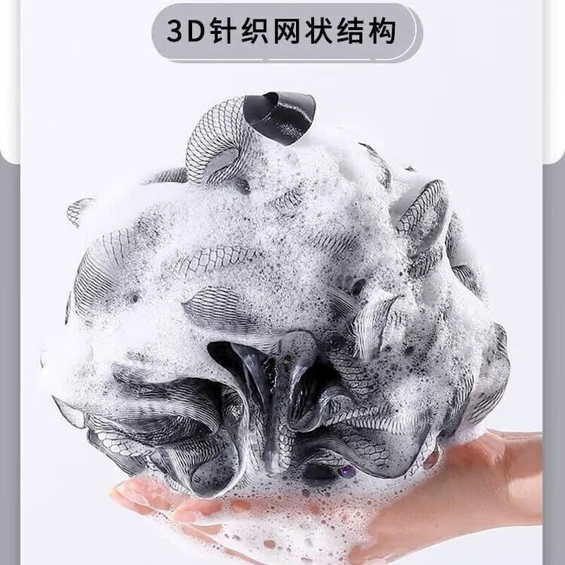 Antibacterial and Mite-Removing Bath Ball, Large Bath Ball, Super Soft and Non-Falling Bath Ball, Back Rubbing, New Style Bath Ball, 1 Pack