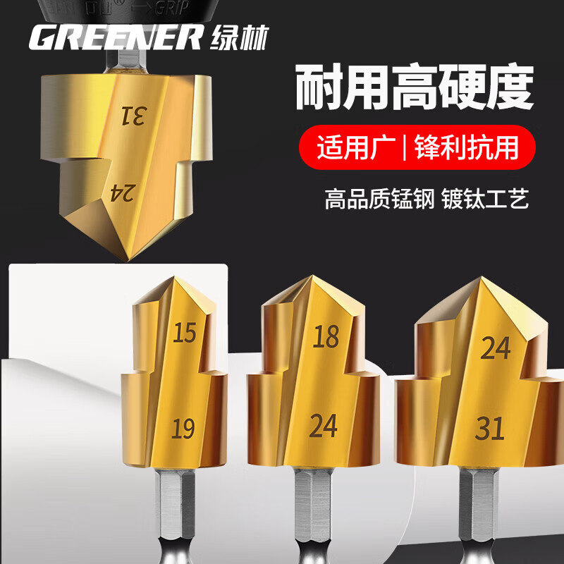 GREENER ppr lift drill bit hole opener water pipe repair drill bit expansion hexagonal hot melt special