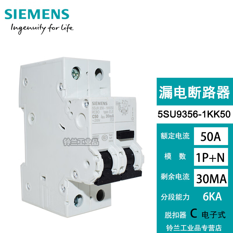 Siemens electronic leakage protection circuit breaker 5SU9356-1KK25 1P+N 25A Type C 30mA RCBO 5SU9356-1KK25