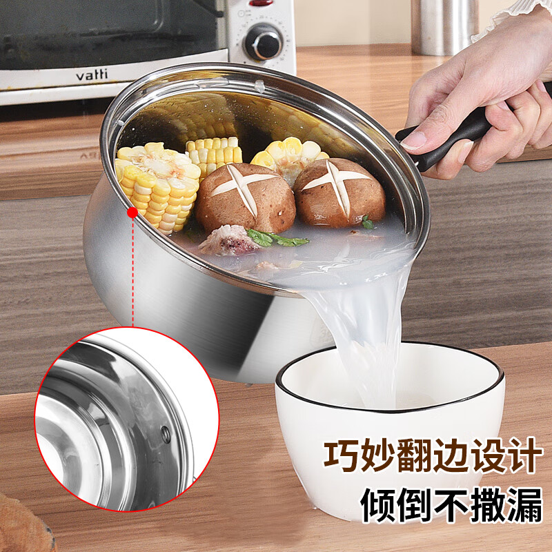 BSITN stainless steel milk pot 20cm small milk pot with steamer non-stick pot baby food pot boiling milk pot induction cooker 3418