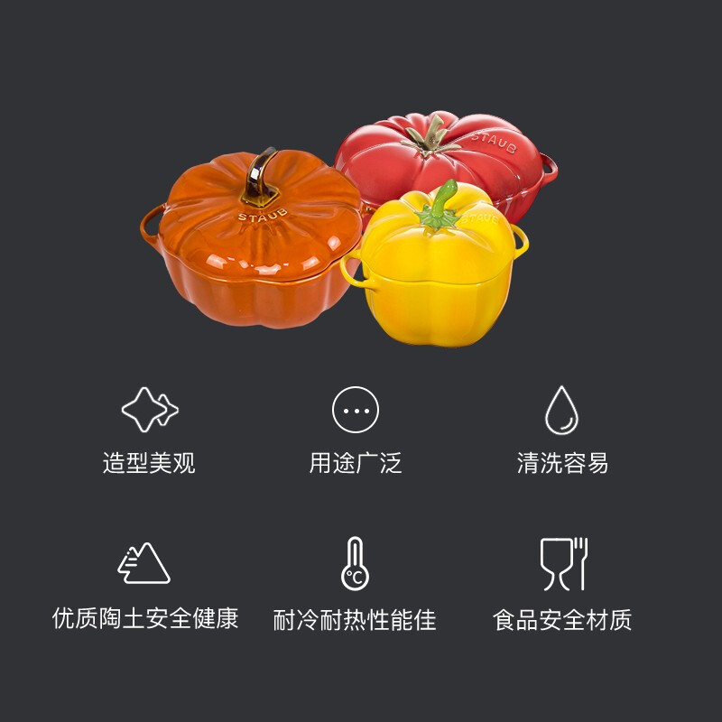 Fabao (staub) ceramic bowl with lid, dessert cup, stew cup, soup cup, home kitchen, children's bowl, steamed egg salad bowl, tableware, rice bowl, ceramic tomato cup + pumpkin cup + yellow pepper cup