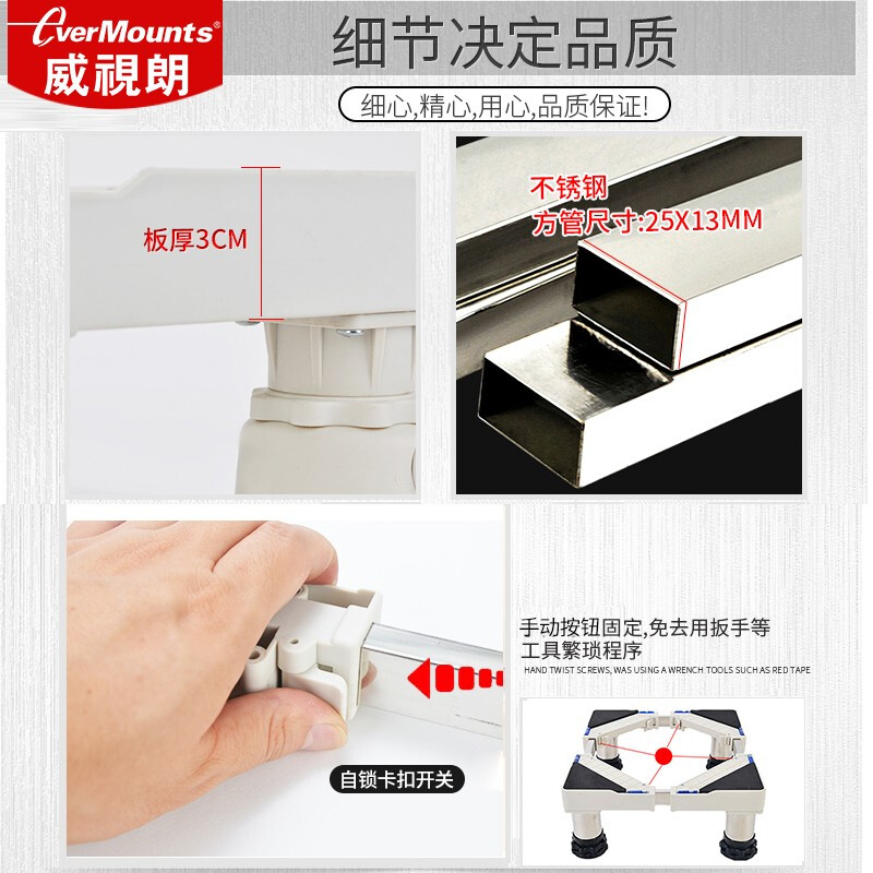 Weishilang vertical square air conditioner cabinet base heightening bracket 2 pcs 3 pcs suitable for Haier Gree duck Royalstar small refrigerator base disinfection cabinet mop pool mini washing machine bracket H4-column foot (fixed four feet, height adjustable) 9-11cm