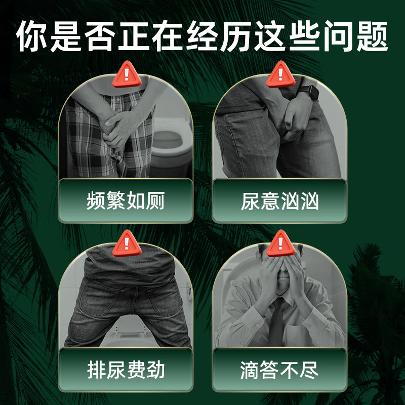 NATURE S ANSWER SINCE 1972 Saw Palmetto Prostate Capsules 120 capsules * 2 bottles of Frequent Urination and Urinary Urgency Care for Men's Health High Content 460mg Imported