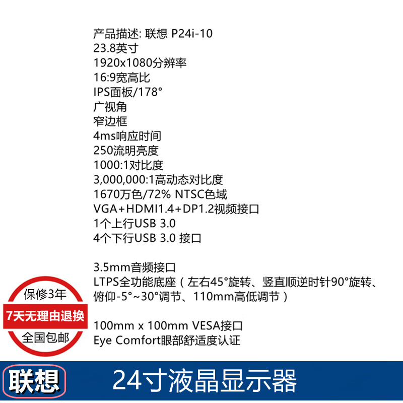 Lenovo Lenovo 2033/2224 series second-hand LCD monitor monitor 17-inch 19-inch 20-inch 22-inch 24-inch LCD