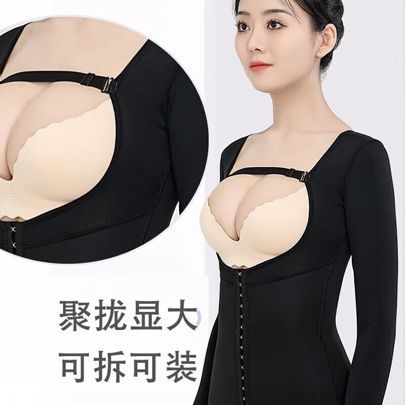 Adult Youxi After Waist and Abdominal Liposuction, Shaping Garment Liposuction One-piece Shaping Garment Women's Arms Pressure Abdomen Lifting Buttocks Reducing Secondary Breast Tight Black S