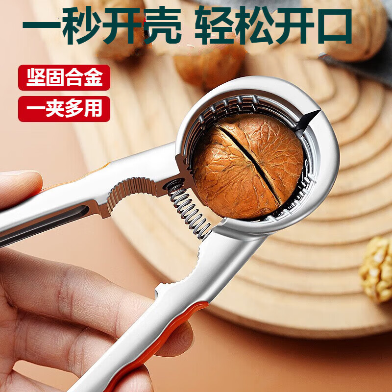 Zhengci Palace Nutcracker Household Artifact Multifunctional Walnut Cracker Peeling Walnut Cracker Upgraded Walnut Cracker + Walnut Needle