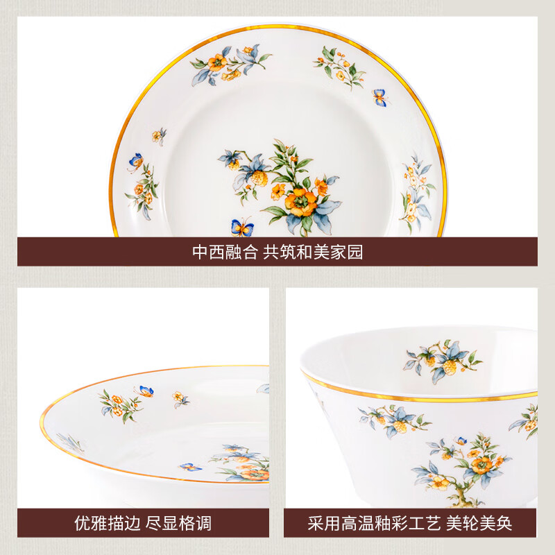 Magalonte New Year's gift and Meijiayuan bone china tableware home Chinese tableware set gift New Year's gift box packaging new Chinese tableware 6 servings 32 pieces