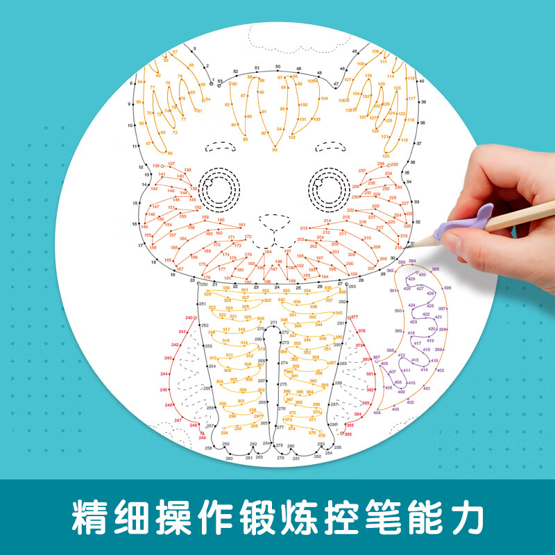 Magic Connection, 3 volumes for ages 3-6-12. Children's concentration training game, educational game, Number Connection, Magic Line, Number Connection, children's fun connection drawing, Magic Line, Number Connection, children's picture book. 3 volumes, Magic Connection, elementary + intermediate + advanced level.