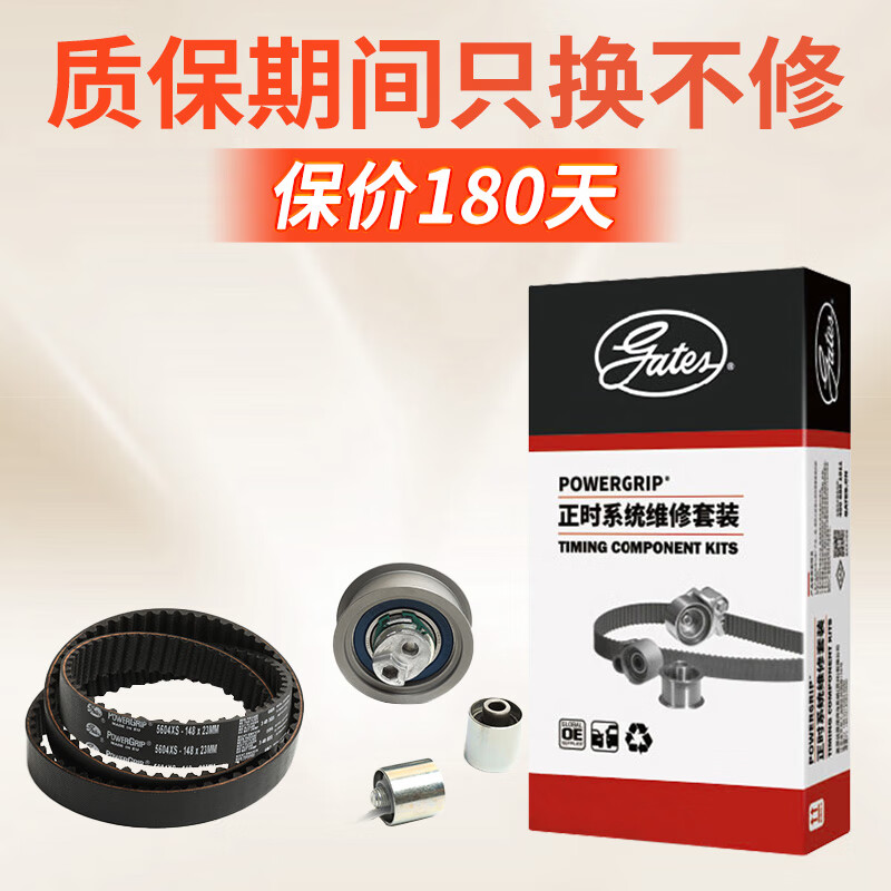 Gates engine timing belt set original fit for Volkswagen EA211 Lavida polo golf K01163S7M