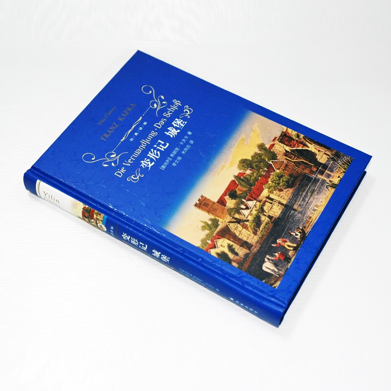 Literary Classics Classic Translation Metamorphosis? Castle