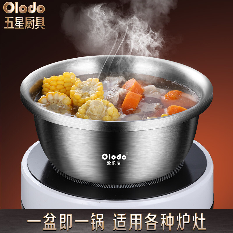 Olodo 304 stainless steel basin thickened and enlarged washbasin sieve set leaky basin egg beater and basin soup basin seasoning basin solid basin 32cm