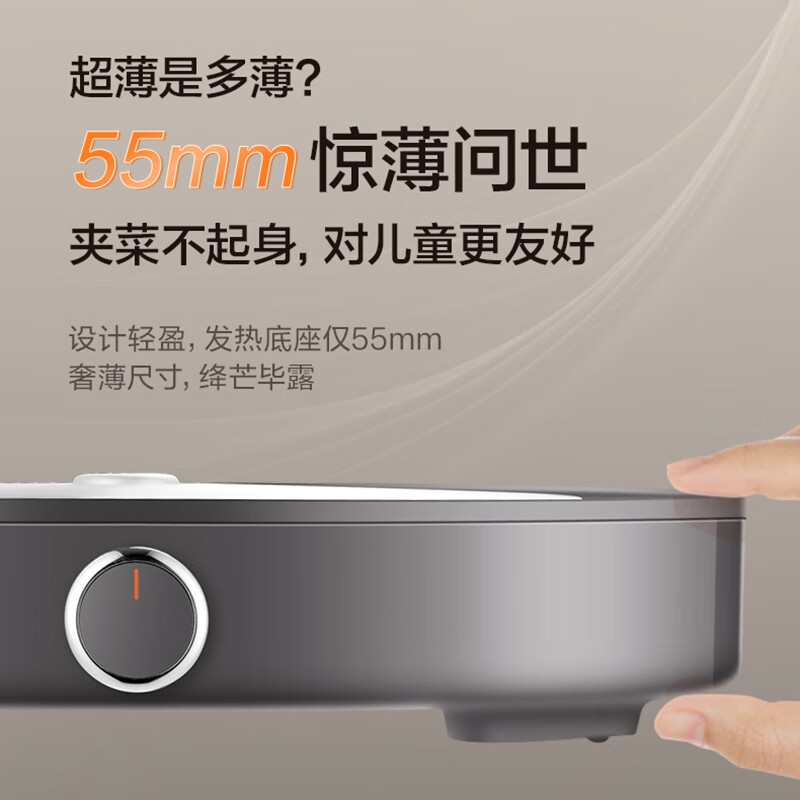 SUPOR 0-coated stainless steel electric hot pot, ultra-thin quick-boiling electric cooking pot, hot pot special pot, household multi-function electric hot pot 6L hot pot H60YK784