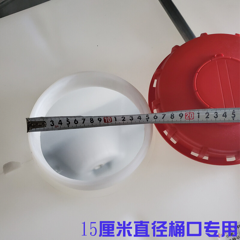 Suitable for 1000 liter kilogram ton barrel cover container barrel thickened universal exhalation cover 15 cm into the suction cover ordinary cover 16.2