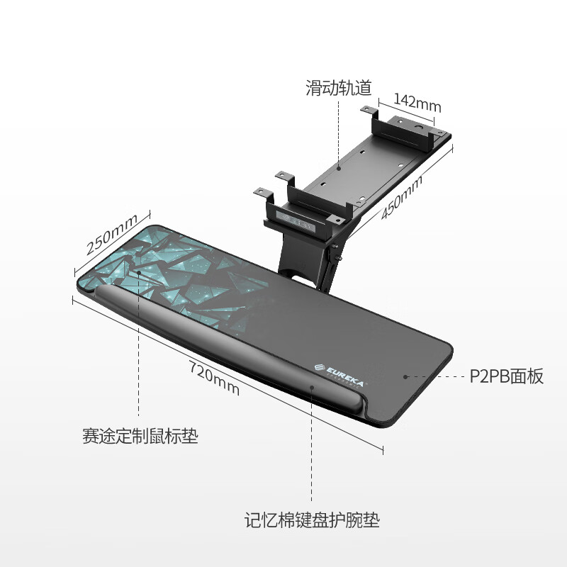 Saitu E-Sports Computer Desk Game Office Study Bedroom Ergonomic Telescopic Rotating Storage Keyboard Tray Universal Version Multi-Function Keyboard Tray