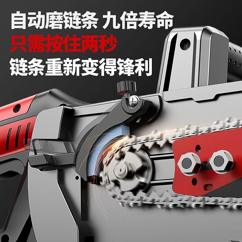 BALKONI rechargeable chainsaw high-power logging saw electric chain saw lithium battery large-capacity chain saw tree household small handheld 16-inch brushless motor 10 batteries 2 electric 2 chain