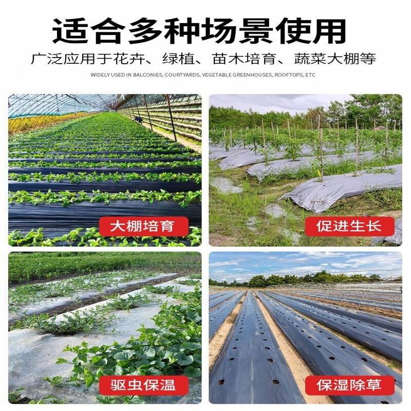 Silver and black two-color mulch film, new material, thickened insect-proof reflective mulch film covering weeding film, thermal insulation agricultural mulch film, silver and black 10 pounds 1.2 silk thick 1 meter wide 300 meters long