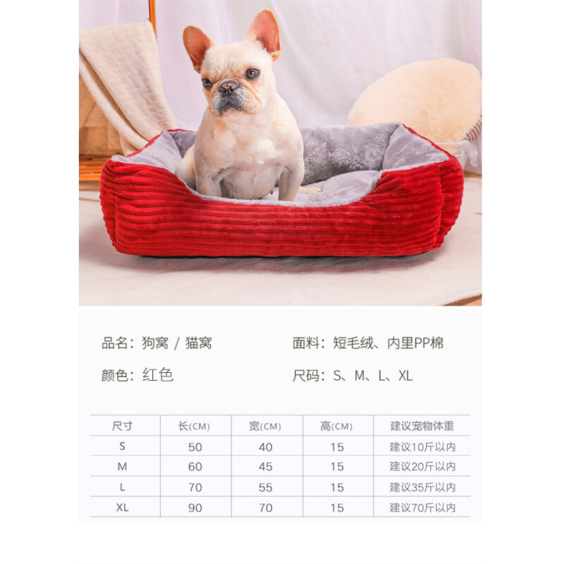 Pilot Pet Kennel Warm Cat Nest Teddy Cat Dog Sleeping Mat Bed Small Dog Winter Season Nest Supplies S Size