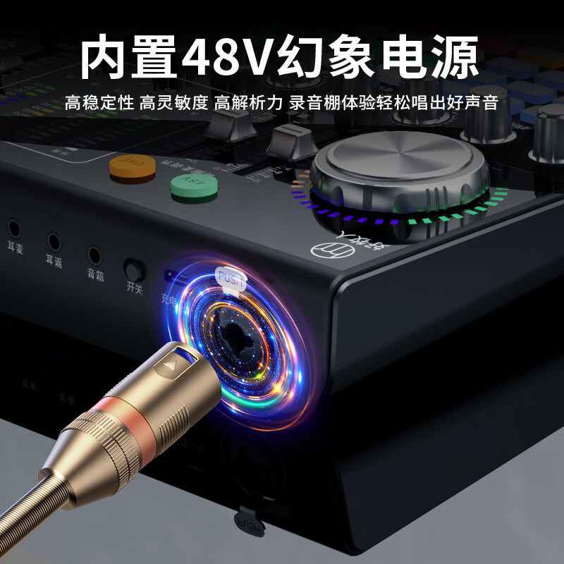 Good Shepherd V20 professional sound card live broadcast equipment full set wireless microphone indoor and outdoor Douyin anchor singing and delivery mobile phone dedicated karaoke microphone Bluetooth computer voice changer