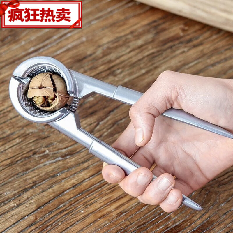 Walnut clamp for walnut household walnut pliers multifunctional walnut sheller thickened and labor-saving square handle alloy model