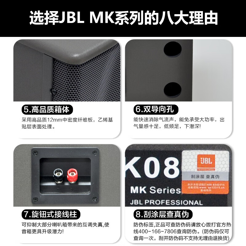 JBL MK12 professional conference room audio combination set, home KTV wall-mounted speakers, indoor stage performances, corporate training classrooms, store background music system equipment