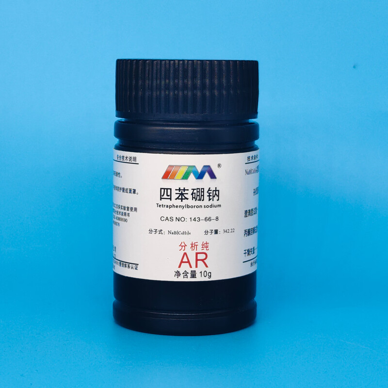 Karan sodium tetraphenylborate sodium tetraphenylborate analytical pure AR10g143-66-8 laboratory chemical experiment AR10g AR10g spot