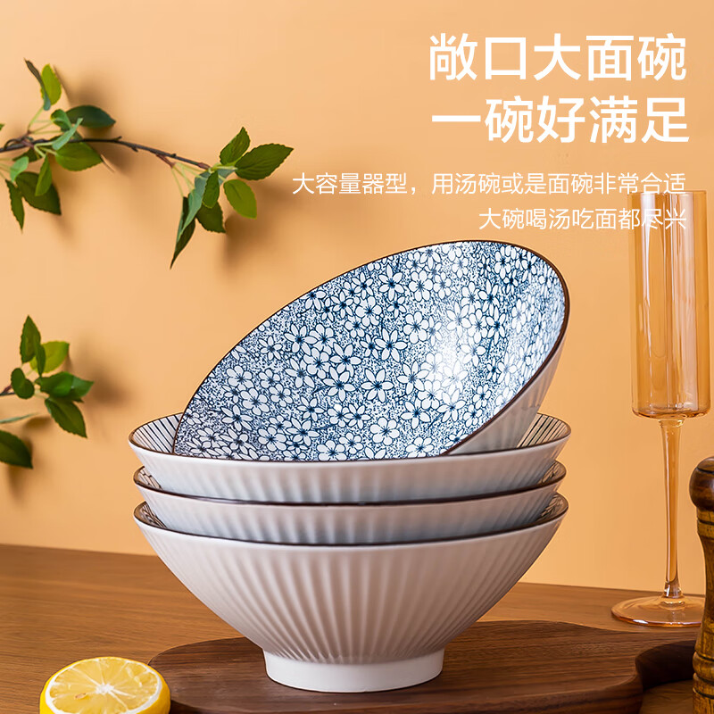 Jing Tokyo-made Japanese ramen bowl household ceramic large soup bowl beef noodle bowl instant noodle bowl 7.8-inch ramen bowl 4 pack