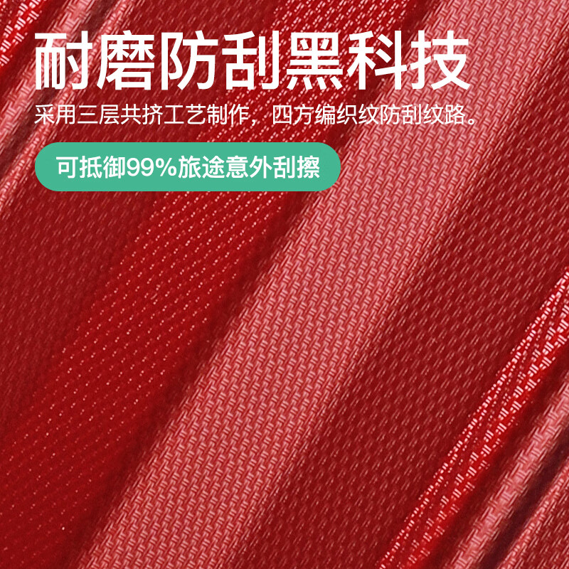 Shamit suitcase has large capacity and can be expanded. Pure PC material imported from Germany, silent universal wheel travel trolley case PC154, burgundy, expandable to 22 inches, medium and short distance 59L, needs to be checked in