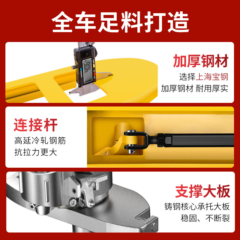 Shengdiao manual ground cow 3-ton hydraulic pallet handling forklift, outer width 685mm, fork length 1200mm, nylon wheels