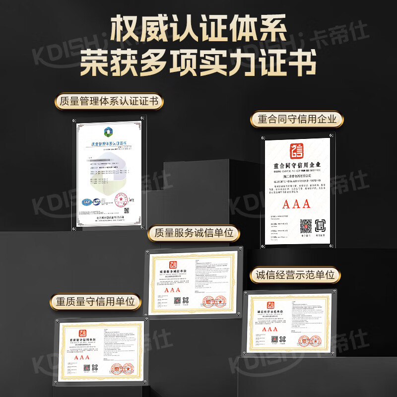 Kadish has been subsidized by 20%. Commercial refrigerator, four-door refrigerator, commercial six-door fresh-keeping cabinet, catering hotel kitchen refrigerator, refrigerated freezer, four-door freezer, commercial refrigerator, large capacity, luxury model, enlarged four-door fully refrigerated, copper tube refrigeration