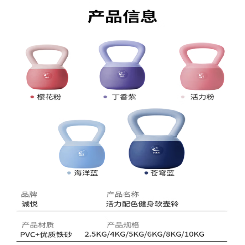 Chengyue soft kettlebell men and women fitness lifting dumbbell fitness sports equipment training 10KG vitality powder CY-565