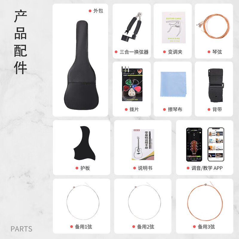 Lovebird Guitar Folk Guitar 36-inch Beginner Novice Instrument Wood Color