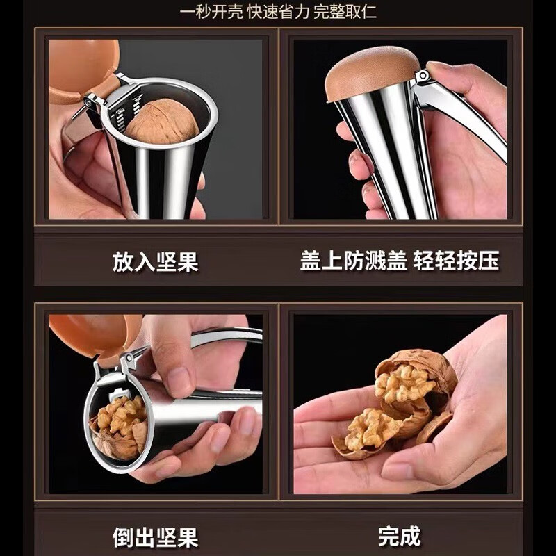 Punol zinc alloy walnut clip nut clip nut opener household macadamia nut clip multi-function splash-proof shell remover walnut clip with cover