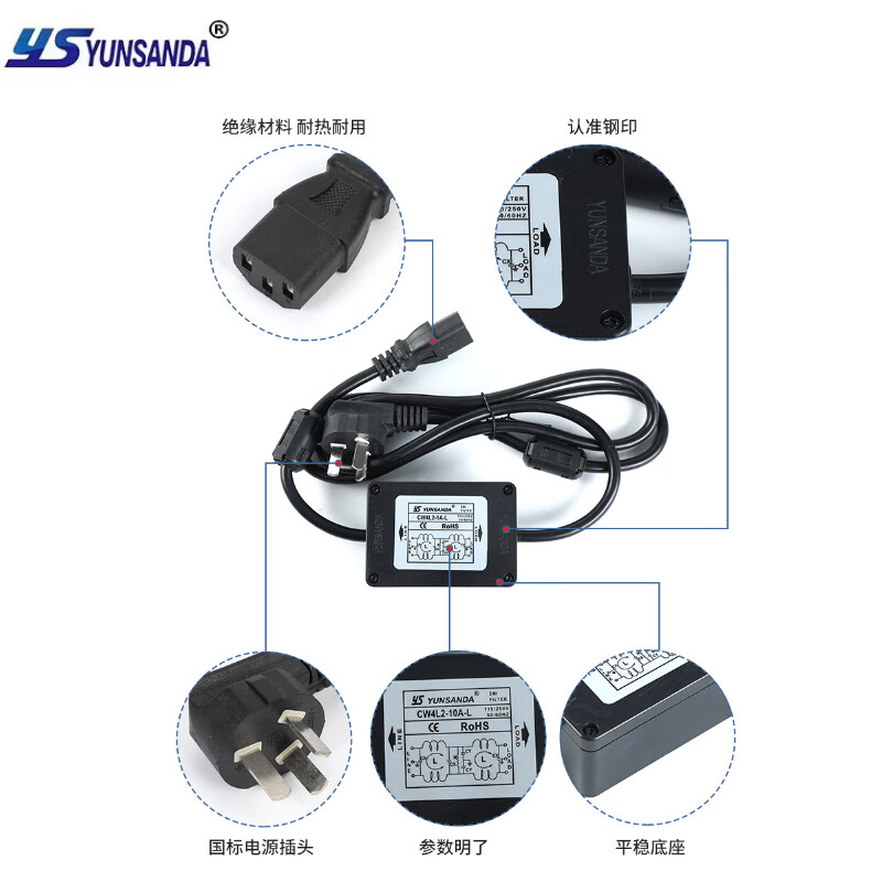 Single-phase 220v household power filter AC bipolar purification anti-interference isolator CW4L2-10A-L CW4L2-1A-L+C14