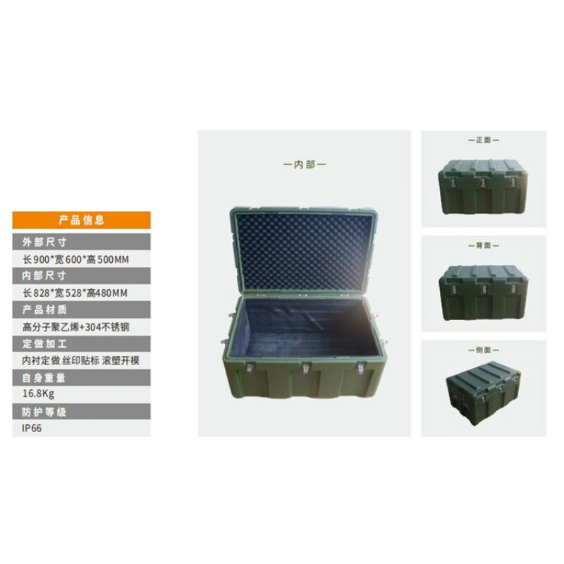 Rotational molding box material box outdoor portable box airdrop box transport box equipment box storage box military green (900*600*500) MM